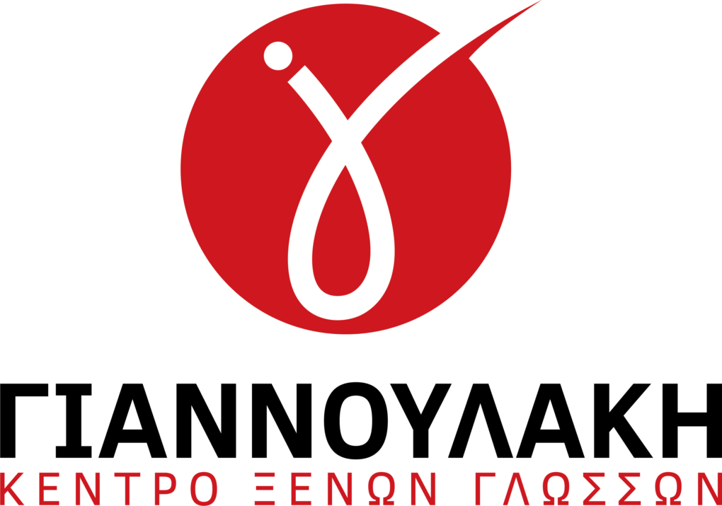 Κέντρο Ξένων Γλωσσών Logo